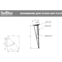 Sheffilton SHT-DS255 (серый мрамор/тихий океан/белый муар) Image #11