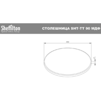 Sheffilton SHT-DS255 (серый мрамор/тихий океан/белый муар) Image #8