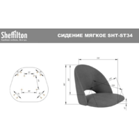 Sheffilton SHT-DS255 (серый мрамор/тихий океан/белый муар) Image #10