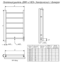Двин J neo 80/50 (графит) Image #6