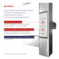 Двин J neo 80/50 (графит) Image #5