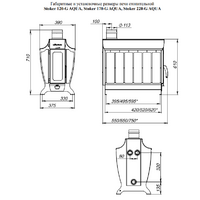 Stoker Aqua 220-G Image #3