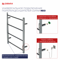 Двин V plaza neo 80/50 (черный матовый) Image #5