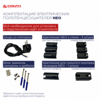 Двин V plaza neo 80/50 (черный матовый) Image #6