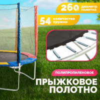 Sundays Acrobat-D312 (с сеткой, разноцветный) Image #10