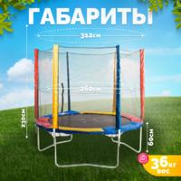 Sundays Acrobat-D312 (с сеткой, разноцветный) Image #8