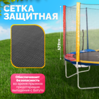 Sundays Acrobat-D312 (с сеткой, разноцветный) Image #9