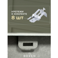 Roxen Uno 560210-54-BRS Image #5