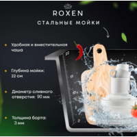 Roxen Uno 560210-54-BRS Image #7