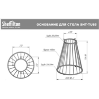 Sheffilton SHT-TU85/TT90 МДФ (антрацит/каменный уголь) Image #12