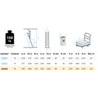 Новая высота NV1210 / 1210115 Image #7