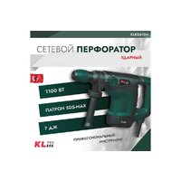KLPRO KLKD610M Image #2