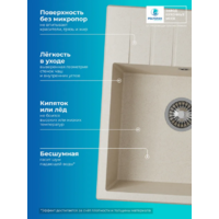 Polygran DEKA 600 кремовый №314 Image #6