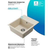 Polygran DEKA 600 кремовый №314 Image #7