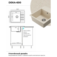 Polygran DEKA 600 кремовый №314 Image #11