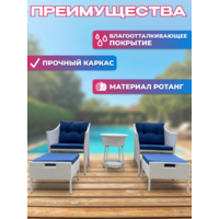 National Tree Company с айс-кулером GM M78 ( 5 предметов, белый) Image #4