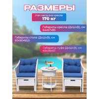 National Tree Company с айс-кулером GM M78 ( 5 предметов, белый) Image #3