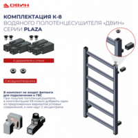 Двин S plaza 60/50 (черный матовый) Image #3