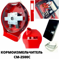 Brait СМ2500-С 24.01.001.056 Image #4