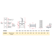 Новая высота NV3471 / 3411208 Image #7