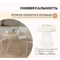 Sheffilton SHT-TU85/TT90 МДФ (белый муар/серый мрамор) Image #8