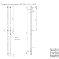 Двин X-2 neo 140/8 (графит) Image #6