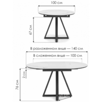 Woodville Нельсон 100/140х100х76 (shakespeare black/черный) Image #7