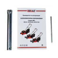 Brait BR3251SM Image #7