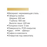 Gerhans K36050AD Image #3