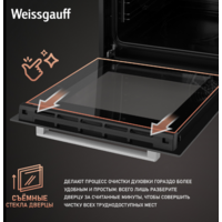 Weissgauff EOY 456 PDX Image #13