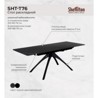 Sheffilton SHT-DS298 (серый мрамор/черный/горчичный/черный муар) Image #2
