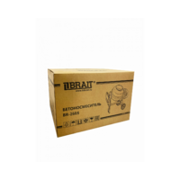 Brait BR-260S Image #8