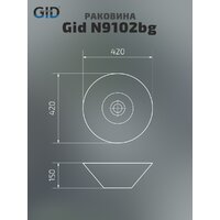 Gid N9102bg Image #2