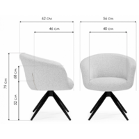 Woodville Solomon 1 вращающийся / 15882 (светло-бежевый/черный) Image #10