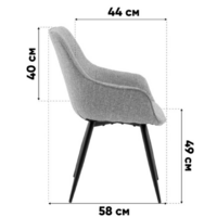 Stool Group Eliana / DC-2409005 OTE-FD-151 (серый) Image #8