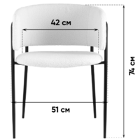 Stool Group Нэлли AV 486-C33-9005 (букле коричневый) Image #9