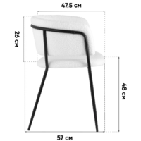 Stool Group Нэлли AV 486-C33-9005 (букле коричневый) Image #10