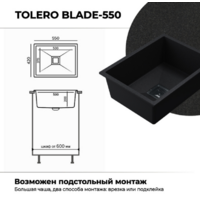 Polygran Blade 550 (космос 316) (черный металлик) Image #2