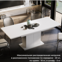 Трия Детройт тип 1 (белый/белый) Image #13