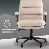 Stool Group Torus / SY-016 Lixiang-05 (бежевый) Image #11