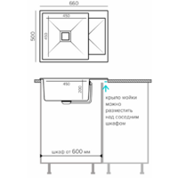 Polygran Blade 660 (черный 16) Image #5