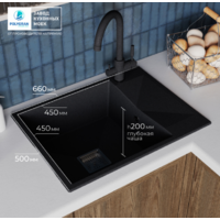 Polygran Blade 660 (черный 16) Image #4