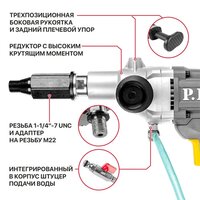 P.I.T. PWD120-C Image #14