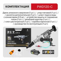 P.I.T. PWD120-C Image #15