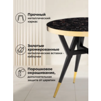 Woodville Selina 80х72 (черный/золотой) Image #5