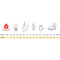 Новая высота NV5540 / 5540104 Image #10