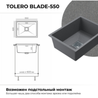 Polygran Blade 550 (черный 16) Image #2