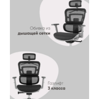 TopChairs Techno Professional WH-A33G (серый) Image #2