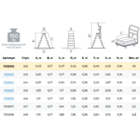 Новая высота NV 1120 / 1120208 Image #8