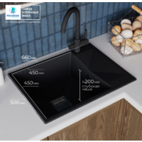 Polygran Blade 660 (космос 316) (черный металлик) Image #3